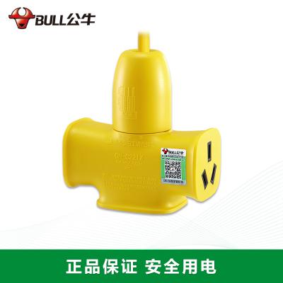 公牛GN-C221X（黄色新国标）电源插线板 20M袋