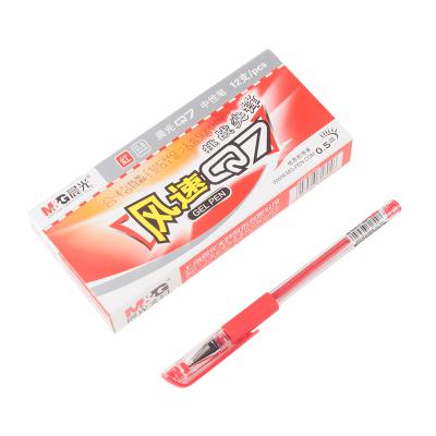 晨光(M&G)文具Q7红色0.5mm经典拔盖子弹头中性笔 签字笔 水笔 1支/盒