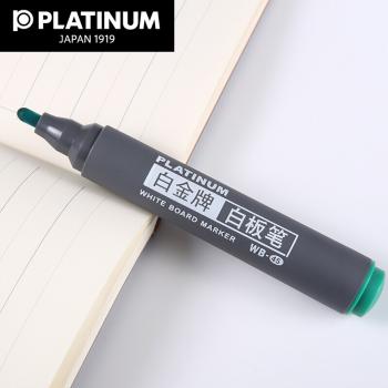白金(PLATINUM) WB-45(蓝色)白板笔