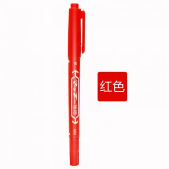 斑马(ZEBRA) 小麦奇MO-120-MC(或YYTS5单支无塑封)(蓝)双头(细+极细)油性记号笔