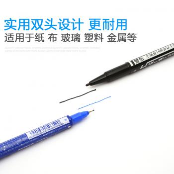 斑马(ZEBRA) 小麦奇MO-120-MC(或YYTS5单支无塑封)(蓝)双头(细+极细)油性记号笔