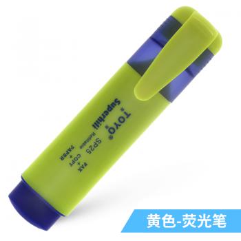 东洋(TOYO) SP25(黄)TOYO荧光笔彩色笔荧光笔标记笔斜头10支盒装