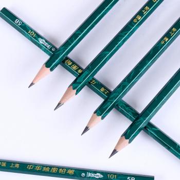 中华 101-5B 绘图铅笔学生铅笔 美术素描5B铅笔 