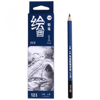 中华 111-12B 素描铅笔绘图铅笔 粗杆12B美术写生铅笔111-12B 