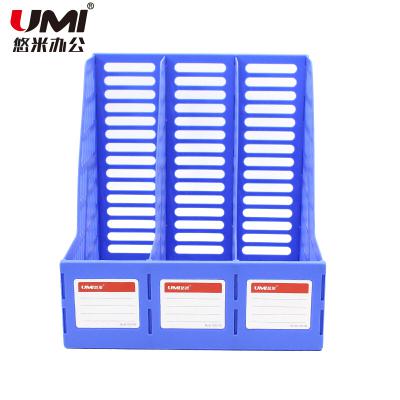 悠米(UMI)经济型三联文件框 B13001B 蓝