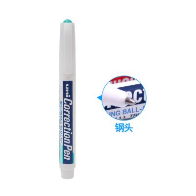 三菱(Uni) CLP-300（8ml）钢头修正笔 